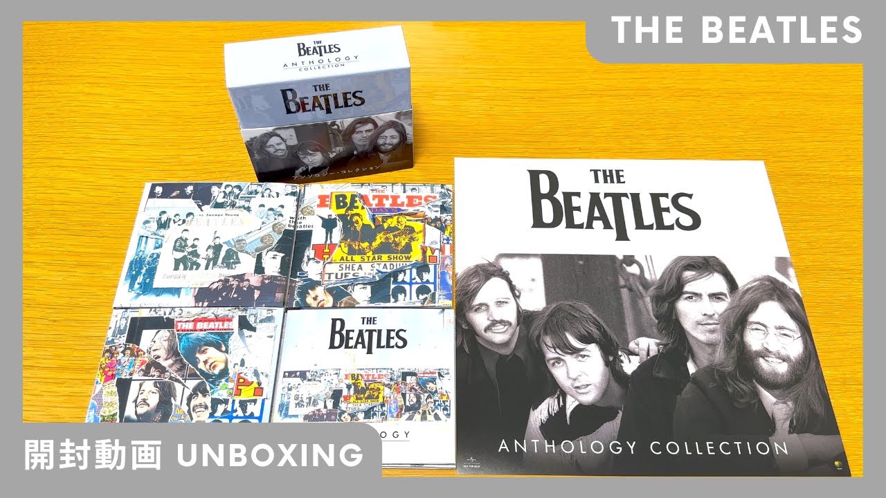 ザ・ビートルズ】アンソロジー・コレクション 8CDボックス 日本盤