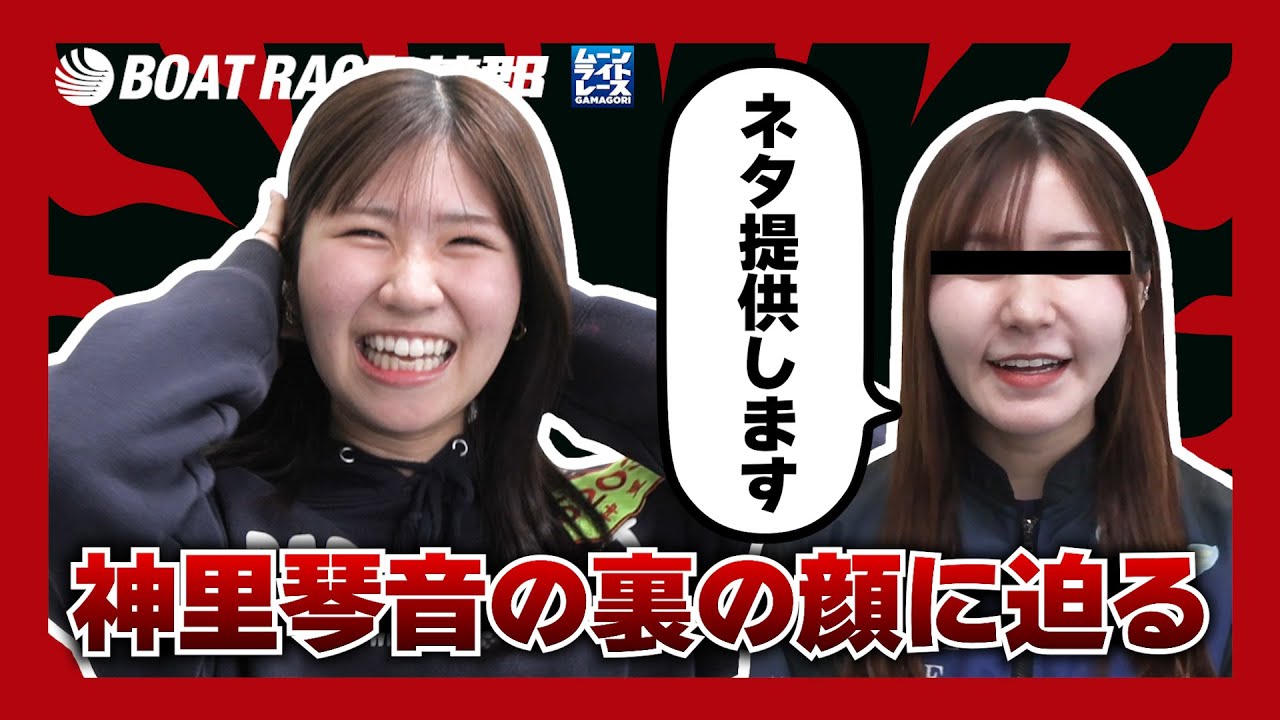 Kotone Kamisato wins her first G1 race! A divine smile at the