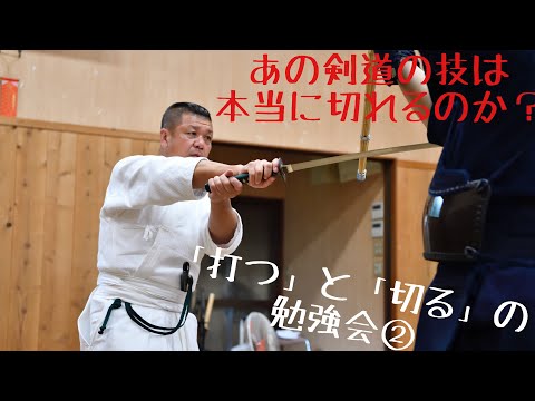 Video linked to the September 2020 issue] Study session on