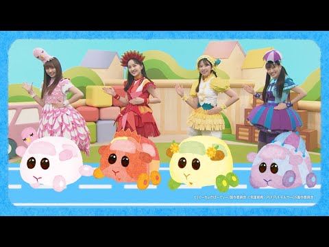 MV】ももくろちゃんZ ×『PUI PUI モルカー』＜PUI PUI はとまらない