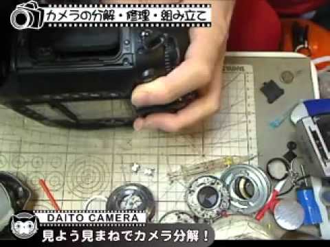 Nikon D2X USBターミナル部品の交換-1 - YouTube