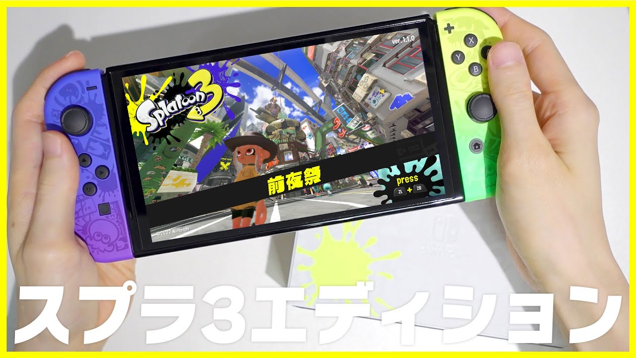 The Splatoon 3 Edition Nintendo Switch is here! │ Unboxing and