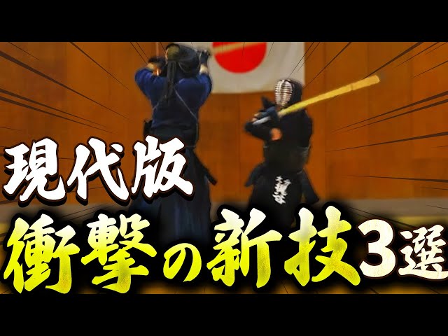 Thorough research into techniques from the Showa to Heisei eras