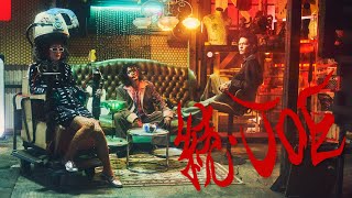 Tempalay「from JAPAN 3［通常盤］」 | Warner Music Japan