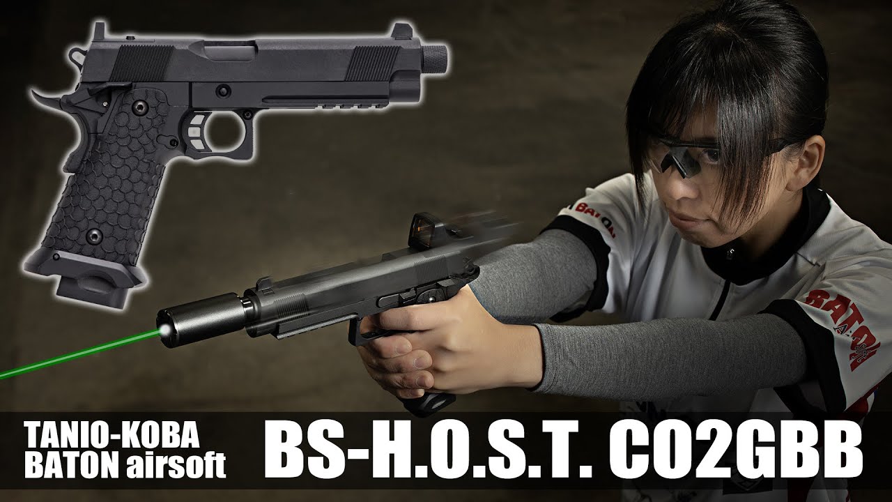 CO2 ハイキャパ！】BS H.O.S.T. COGBB 実射テスト - YouTube