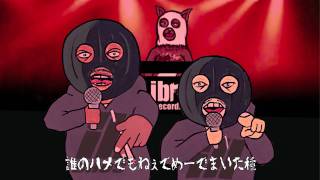 MSCのTAB001初ソロ作に志人、BAKU、キエるマキュウら - 音楽ナタリー