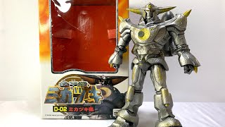 Chat: Today's Toy Found in the Warehouse] I want to talk about