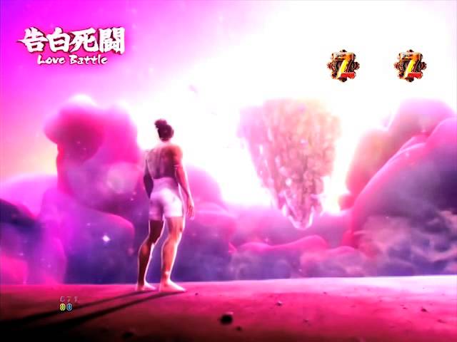 CR龍が如く 見参！ 天照祗園編」PV - YouTube