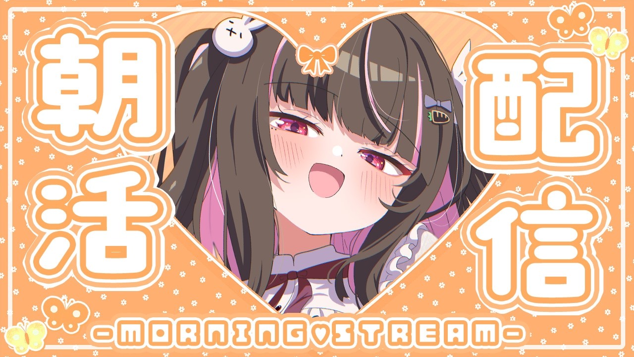 推しをお探しですか 】月曜日が休みだとあっという間に木曜日だね