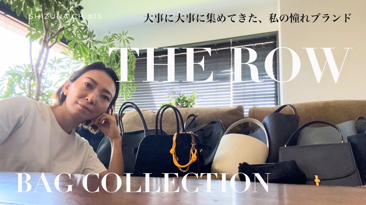 THE ROW] Introducing my favorite THE ROW bags collected over the