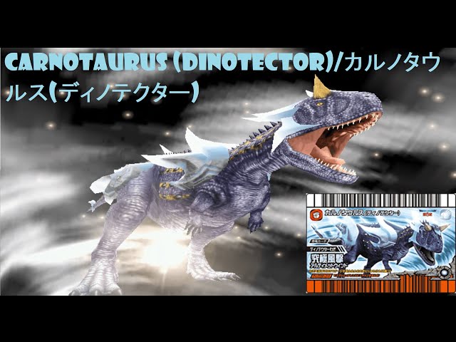Dinosaur King 古代王者恐竜キング- Wake up! New Power