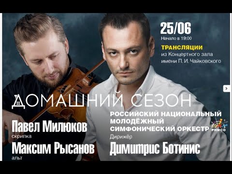 Bruch - Concerto for Violin, Viola and Orchestra in E minor, Op