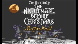 GBA制覇企画 204本目 ティム・バートン ナイトメアー・ビフォア