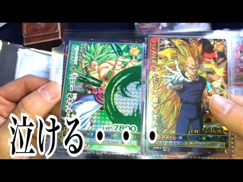 Full Complete Set] Dragon Battlers Super Hot Volumes 3 and 4