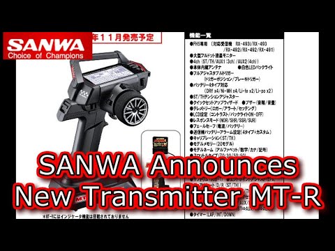 ENG SUB] RC：SANWA Announces New Transmitter MT-R - YouTube