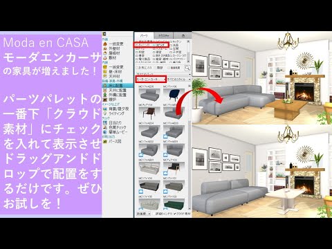 3DマイホームデザイナーPRO10EX｜住宅・建築3Dプレゼンテーションソフト