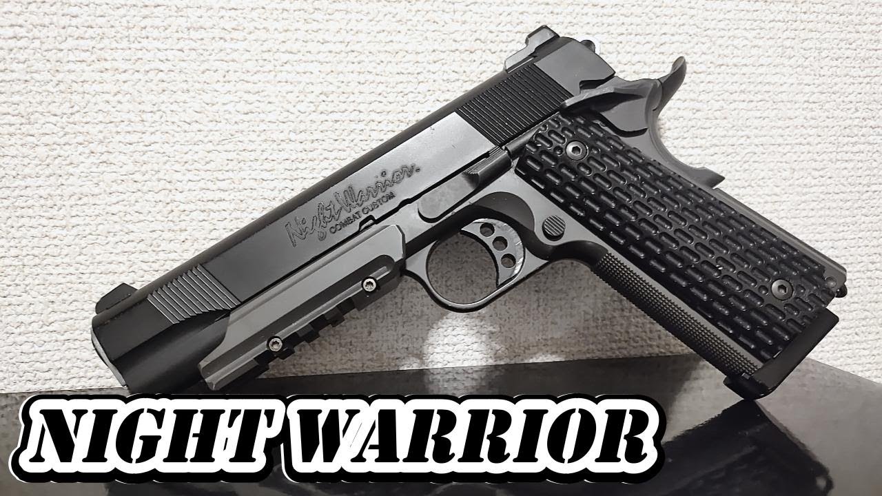 東京マルイ ナイトウォーリア - YouTube