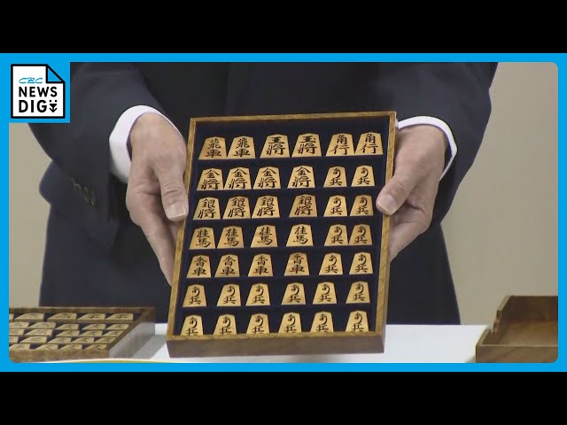 震災で倒壊した家から見つかった“駒” 藤井聡太八冠（21）の同学年対決