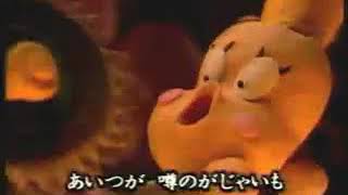 とんねるず がじゃいも ぬいぐるみ 約30cm Amazon.co.jp: がじゃいも