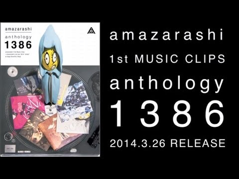 amazarashi 『anthology1386 trailer』 - YouTube