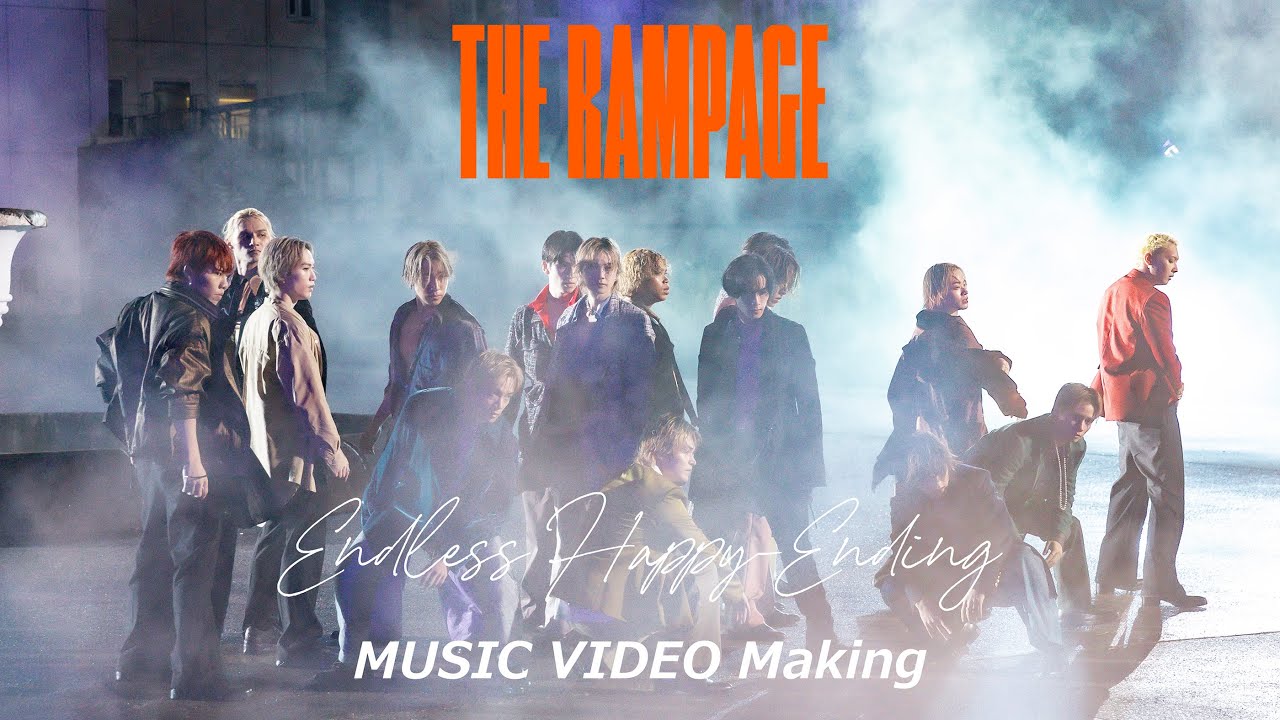 THE RAMPAGE / Endless Happy-Ending (MVメイキング) - YouTube