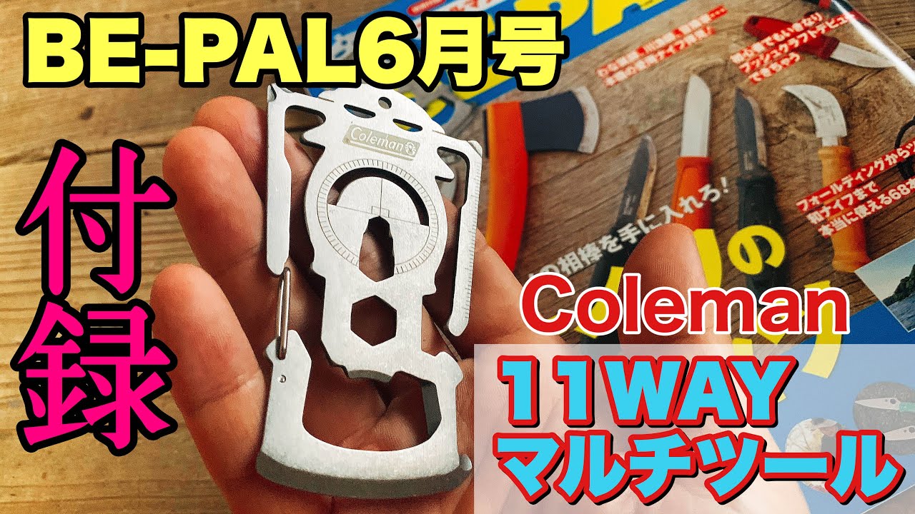 Supplement Introduction] Introducing the 