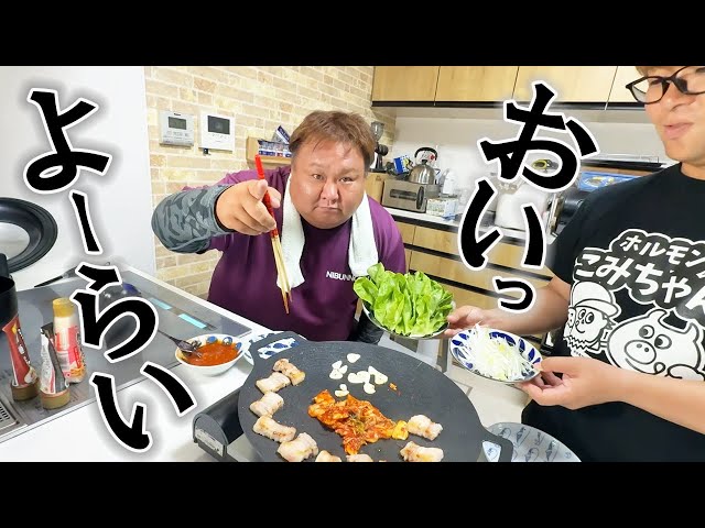 I have something to say to Yorai! Recreate the taste that two