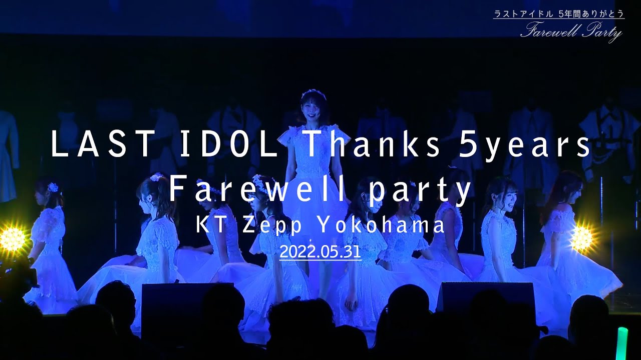 LAST IDOL LAST LIVE LAST SMILE 2022.05.29【For J-LOD LIVE】 - YouTube