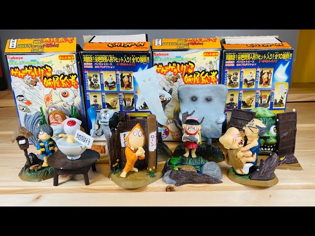 コレクション部屋】「けんかはよせ、腹が減るぞ！」 ゲゲゲの鬼太郎