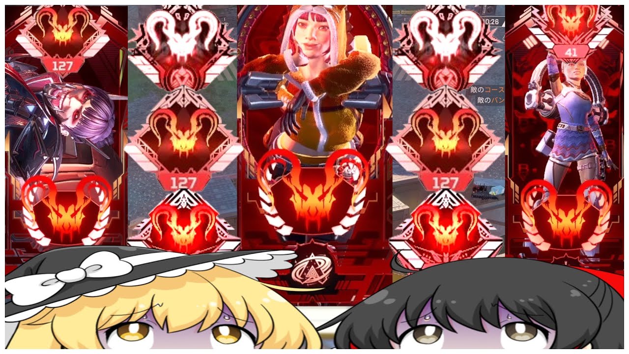 様子がおかしいワイルドカード【ApexLegends】【ゆっくり実況