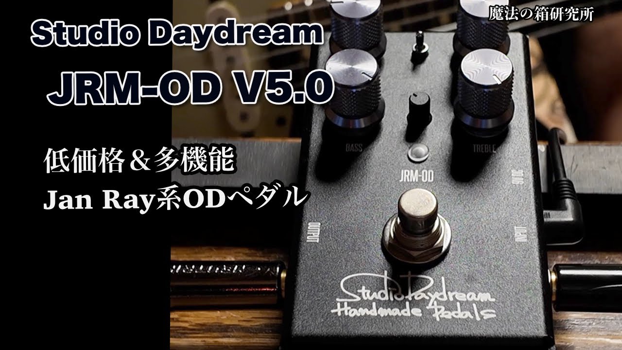 Review of the affordable and versatile Studio Daydream JRM-OD V5.0