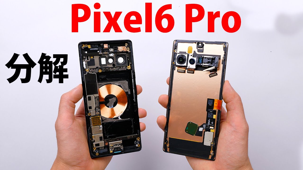 Googleが本気で作ったスマホPixel6 Proの中身はどうなっている？ 望遠