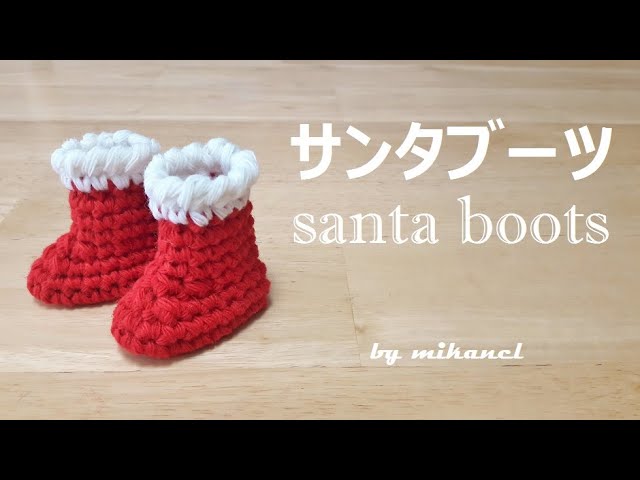 santa boots crochet how to crochet santa boots - YouTube