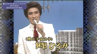 Hiromi Go IN Hit Studio』Special Teaser Movie - YouTube