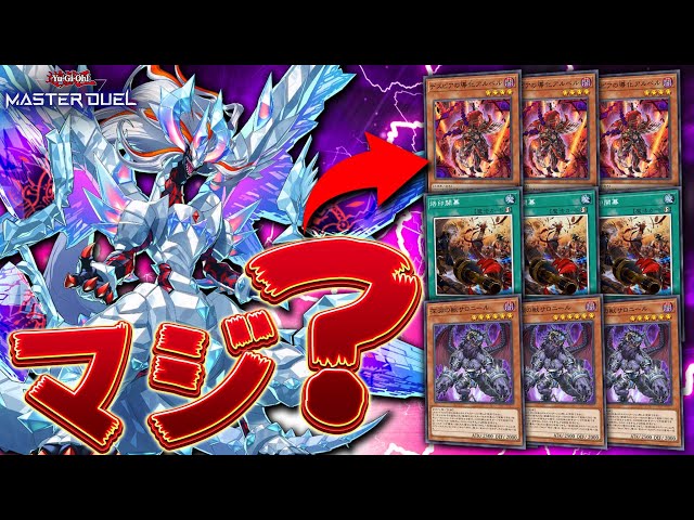 力を解放せよ】アルベル3枚、烙印開幕3枚、サロニール3枚、つまり