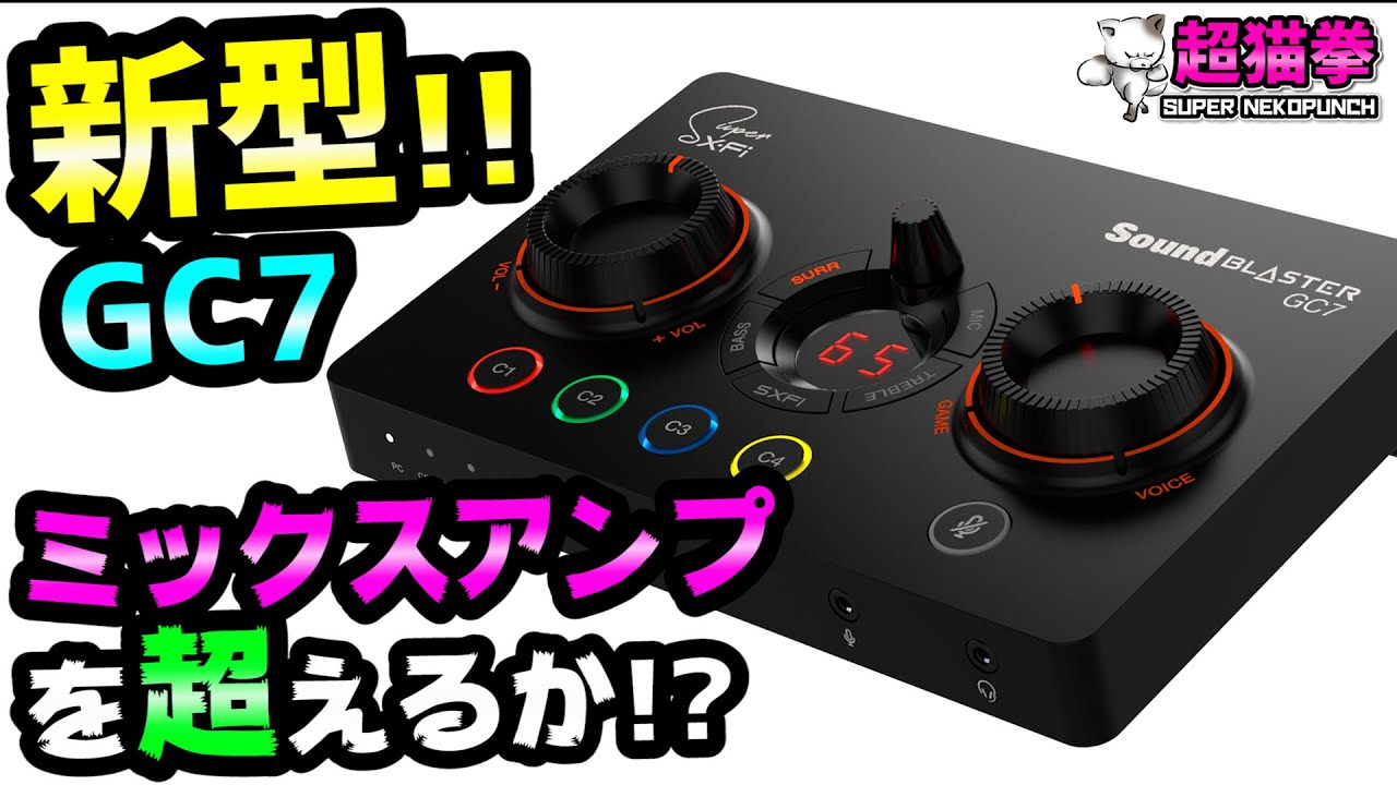 I'm exhausted after doing a serious review of the new Sound