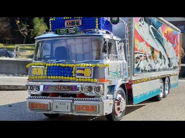 バンダイ1/20トラック野郎熱風5000キロを作る！ - YouTube