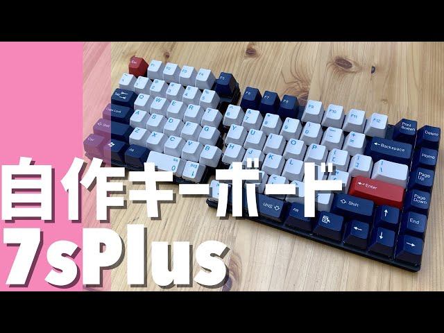 Mechanical Keyboard Review - 7sPlus - YouTube