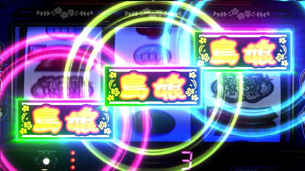 予告]『L島娘』 - YouTube