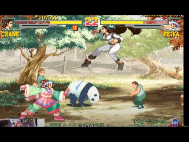 第157回はswitch「IGS CLASSIC ARCADE COLLECTION」から『形意拳