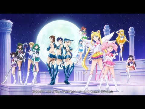 Sailor Moon セーラームーン Cosmos - Moonlight Densetsu OP [4K