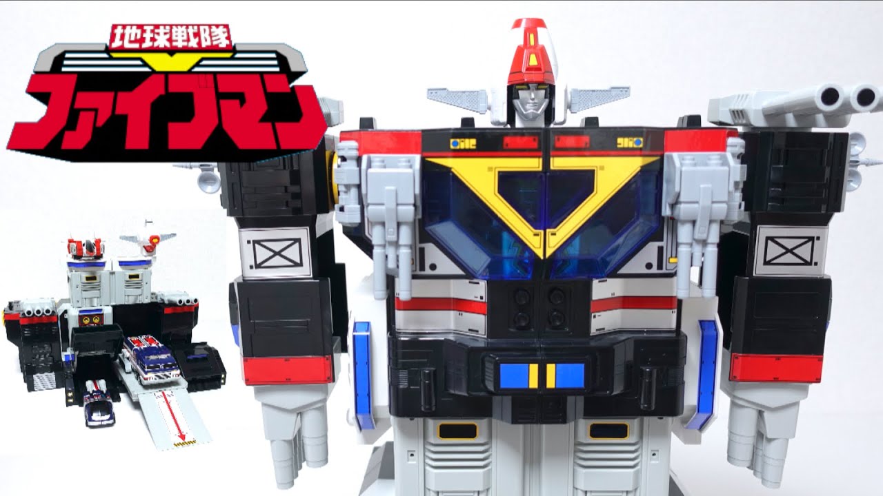 Chikyuu Sentai Fiveman】DX MAX MAGMA wotafa's review - YouTube