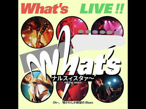 成田昭次SOLO時代全曲リスト - YouTube