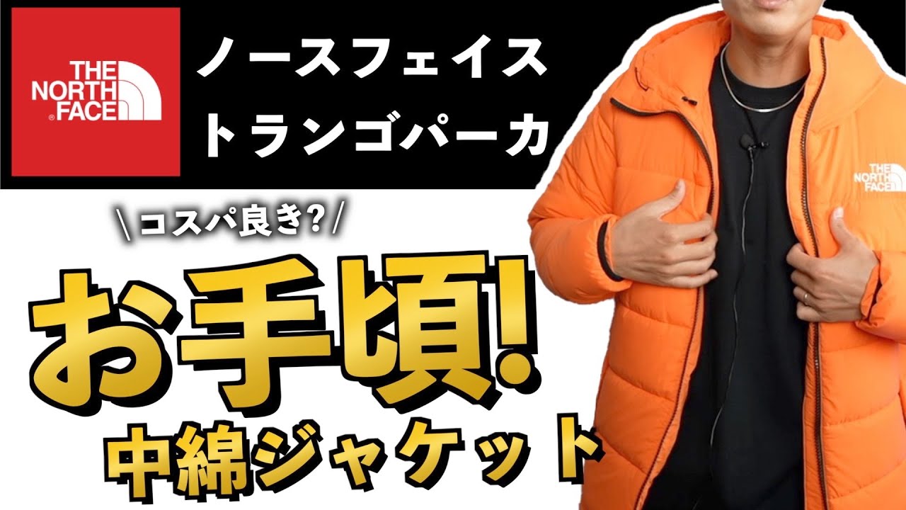 Is it really good value for money? Reviewing the affordable