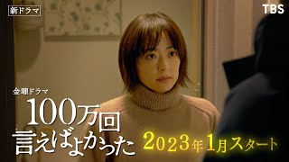 井上真央×佐藤健×松山ケンイチ!! 豪華キャストが送る