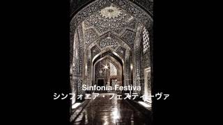 Sinfonia Festiva : Arne Running（シンフォニア・フェスティーヴァ