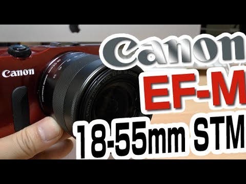 こんなんどうよ】Canon EF-M 18-55mmを買ってみた！ - YouTube