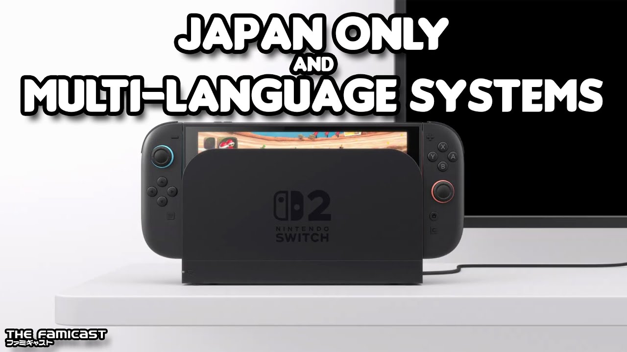 Switch 2 in Japan - Japan Only & Multi-Language Systems - YouTube