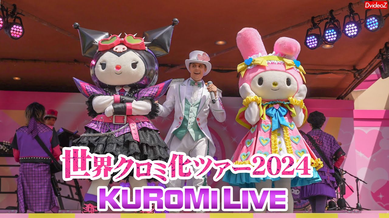 USJ 世界クロミ化ツアー2024 クロミ・ライブ - YouTube