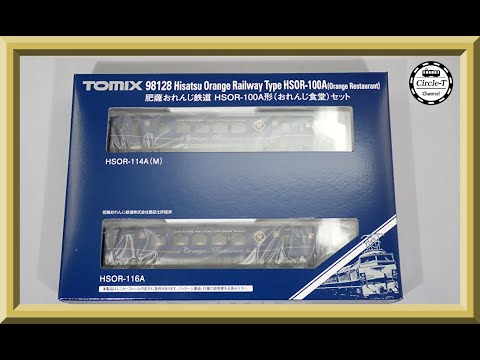 開封動画】TOMIX 98128 肥薩おれんじ鉄道 HSOR-100A形(おれんじ食堂
